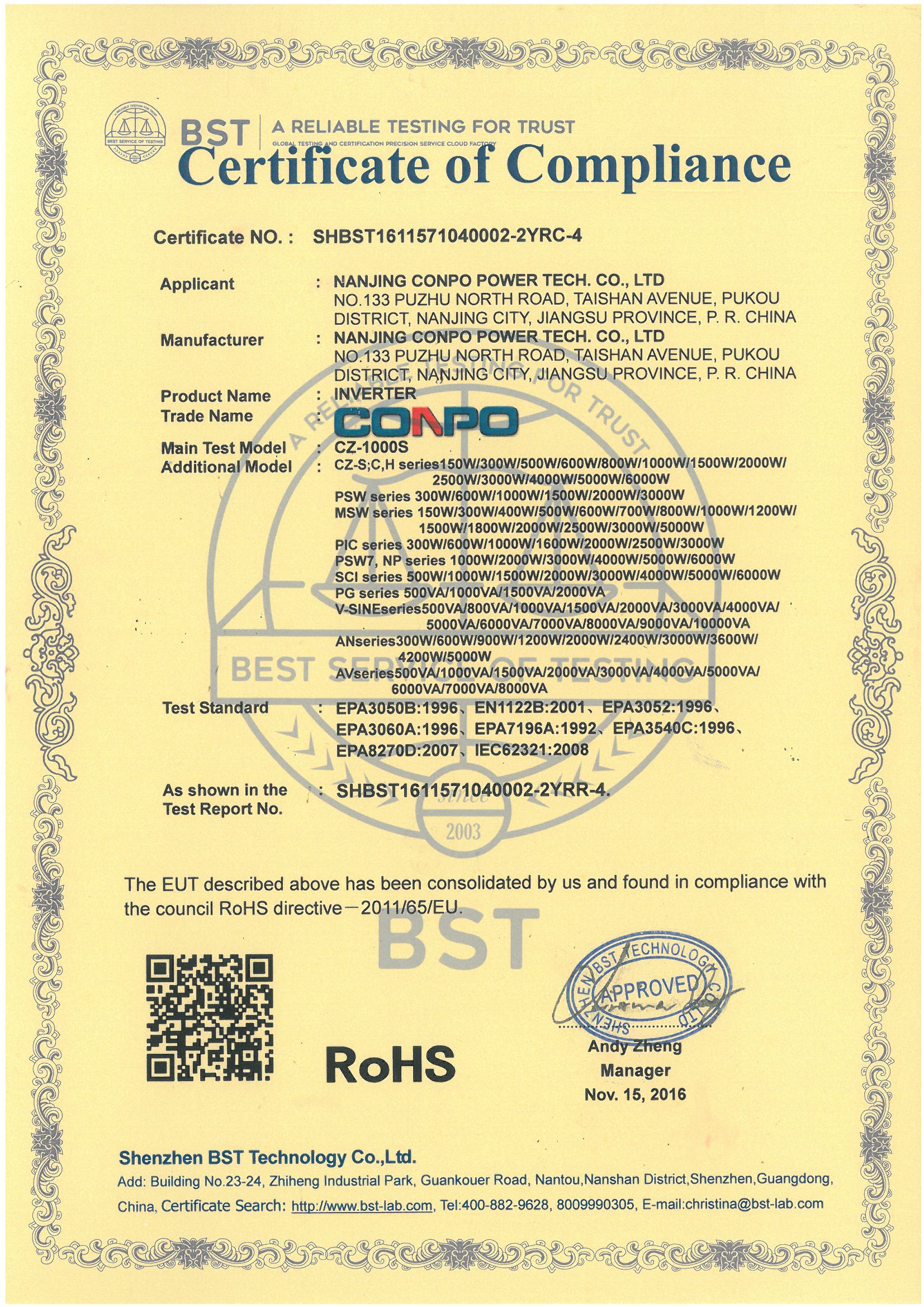 RoHS Certificate for Inverter/IPS/EPS