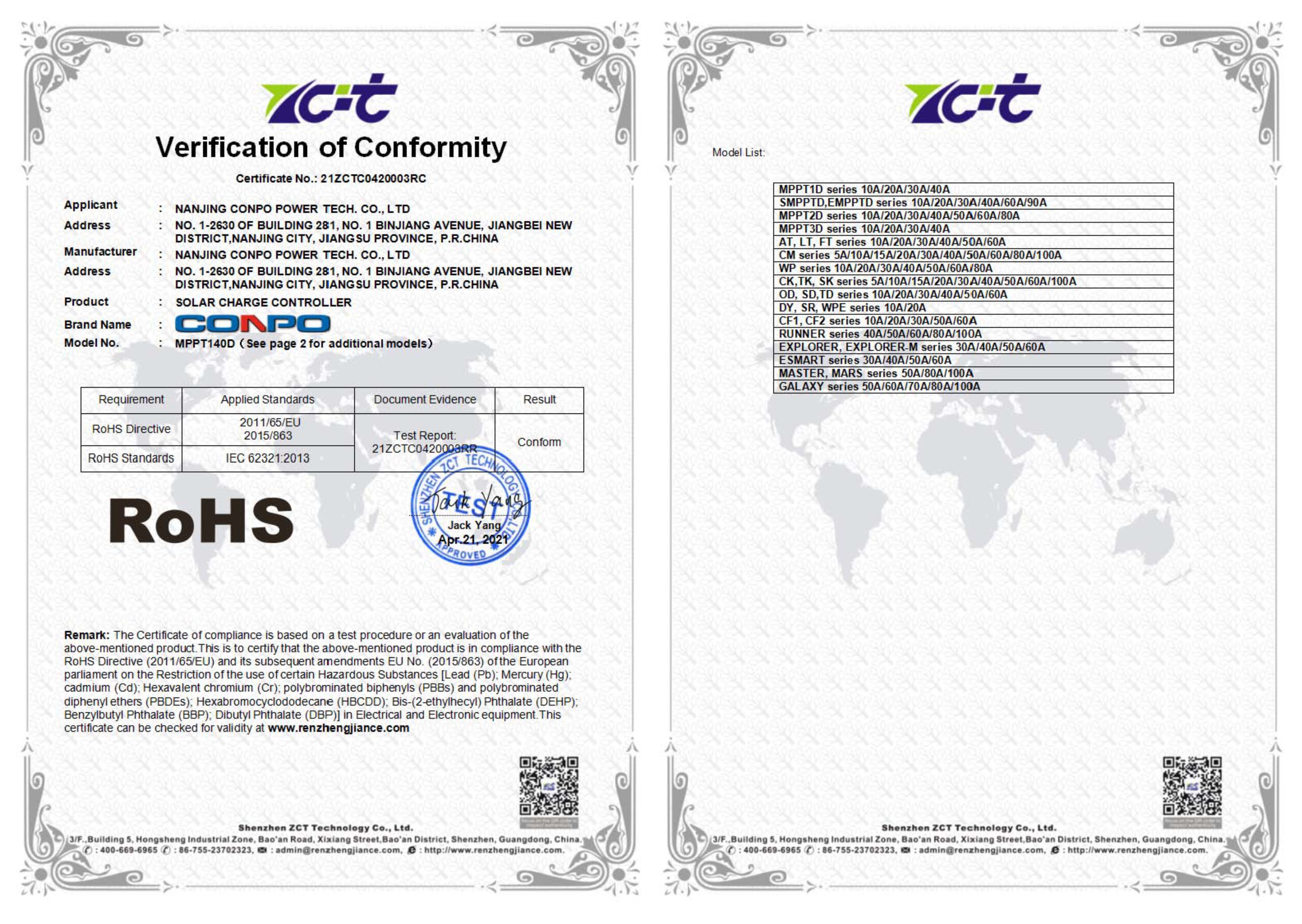 RoHS Certificate for Solar Charge Controller