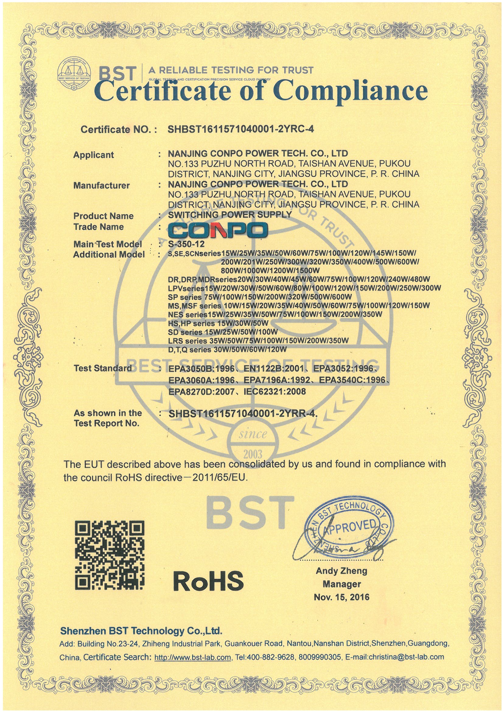 RoHS Certificate for SMPS/Switching-mode Power Supply
